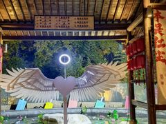 -溧阳天目湖天沐温泉