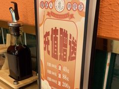 -發起人·肉骨茶(万象汇店)