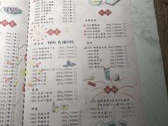 菜单-哥老官重庆美蛙鱼头(西湖银泰十一哥店)