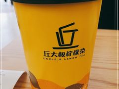 -丘大叔柠檬茶(乐峰广场分店)