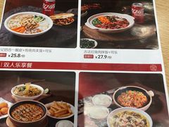 -金记酿皮(万博店)