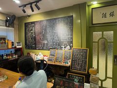 -漫渡庄绿岛花园•隐世庭园菜(滨湖店)