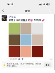 -玫瑰星座婚纱摄影轻奢定制(双井店)