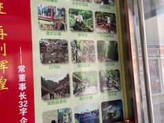 -栾川竹海野生动物园