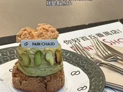 -浩海火燒雲傣家菜(芮欧百货店)