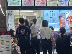 -夏食光安顺小舒冰粉冰浆(甲秀楼店)