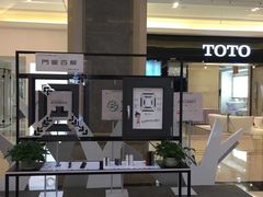 -红星美凯龙(浦江店)