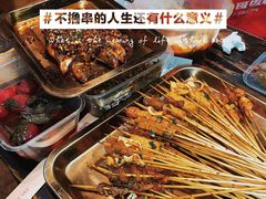 -盟重烧烤(高正街店)