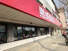 -熙成烧烤(白塔岭店)