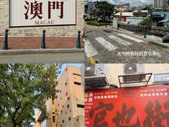 -官也街