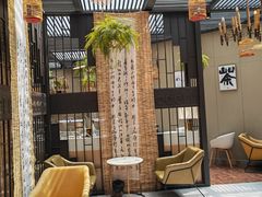 -了凡国风主题茶馆·咖啡(武侯祠锦里店)