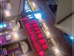 -巴伐利亚啤酒坊(意式风情街店)