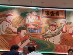 -陳香貴·兰州牛肉面(上海长风大悦城店)