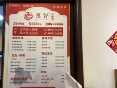 -感智盲人按摩·艾灸·肩颈SPA(岗厦店)