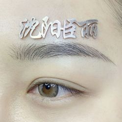 -臣丽纹眉品牌连锁