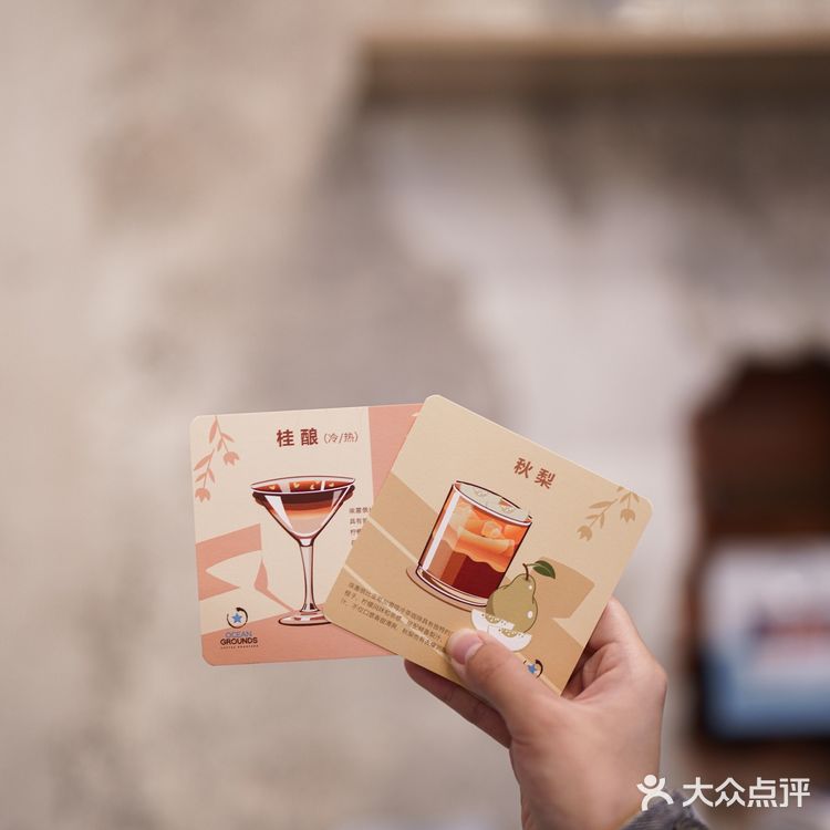 「桂酿与秋梨。是秋天到啦。」