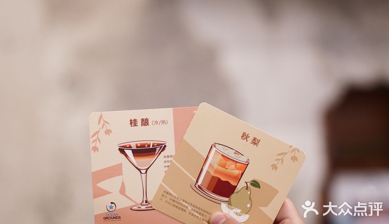 「桂酿与秋梨。是秋天到啦。」