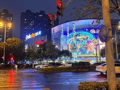 -碧乐城(无锡梁溪店)