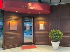 门面-Wolfgang’s Steakhouse 沃夫冈牛排馆(上海白玉兰广场店)
