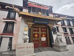 -古树酸奶(八廓南街店)