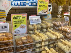 -7fresh七鲜(大族广场店)