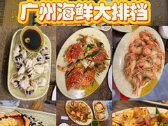 -贞姨美食·老字号海鲜大排档