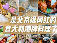 -TIAGO HOME KITCHEN(朝阳大悦城店)