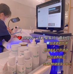 -HYOUNG 禾漾·BTL官方美学中心
