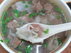 牛肉馄饨-清真蒋有记(老门东店)