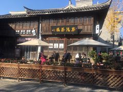 -紫阳古街