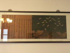 -静园(和平区)