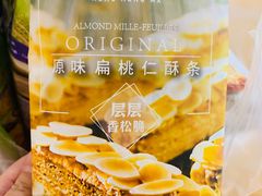 -紫荆城食品交易中心(华强北店)