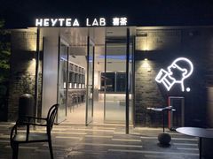门面-喜茶(深圳欢乐海岸LAB店)