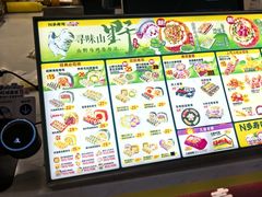 -N多寿司(融创茂负一楼店)