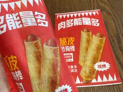 -故宫餐厅(景运门店)