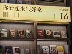 -上海虹桥中心爱琴海亚朵S酒店