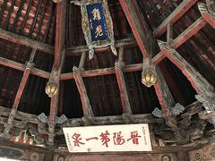 -晋祠宾馆