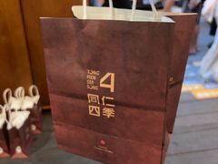-同仁四季椰子鸡(福田车公庙店)