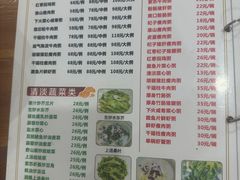 菜单-南记食粥坊·宵夜大排档(莲花总店)