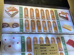 -清真·白记年糕(牛街北口店)