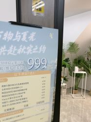 -YouYoung 幼颜·科技美肤中心