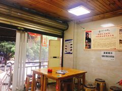 -人和水上飘(第一家店)
