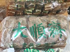 -大顺斋(牛街店)
