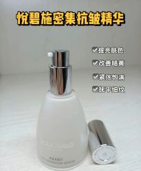 -天姿美容·美体科技SPA·艾姿美店
