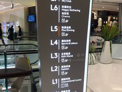 -首开·龙湖成都西宸天街