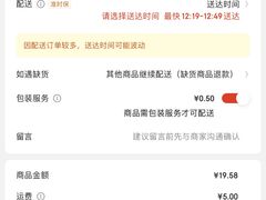 -北京同仁堂(航天桥药店)