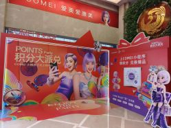 -南京康美美容医院·旗舰店