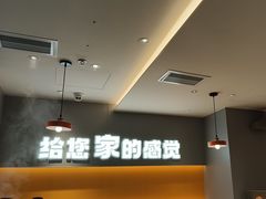 -呷哺呷哺(王府井喜悦店)