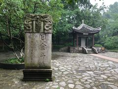 -玉女潭景区