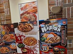 -食其家·牛丼咖喱(冠捷大厦店)